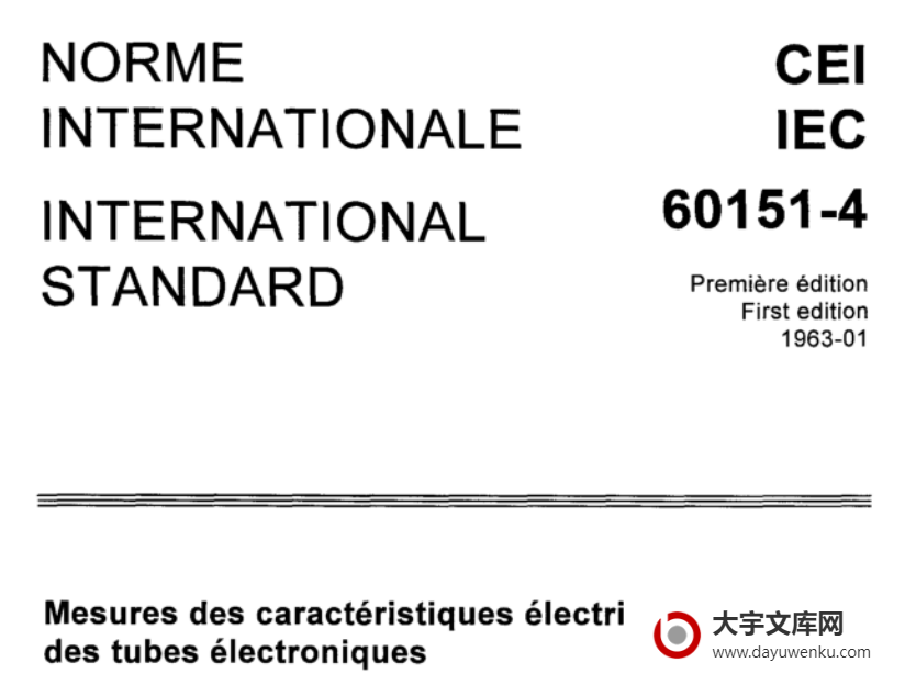 IEC 60151-4 pdf