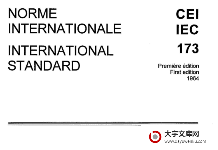 IEC 60173 pdf