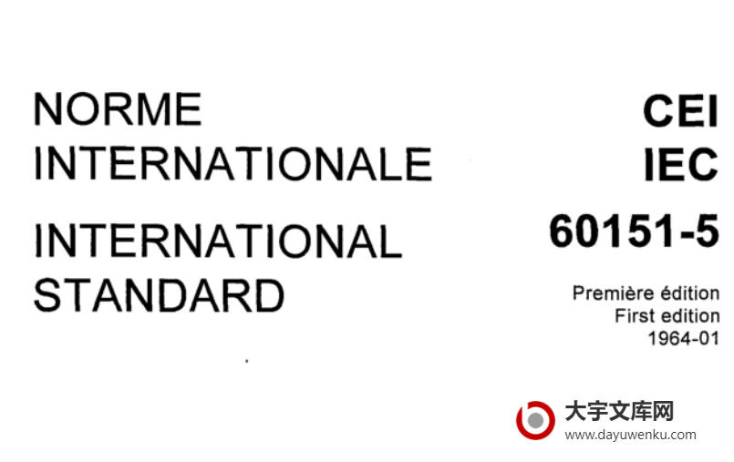 IEC 60151-5 pdf