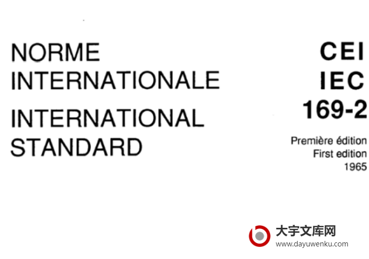 IEC 60169-2 pdf