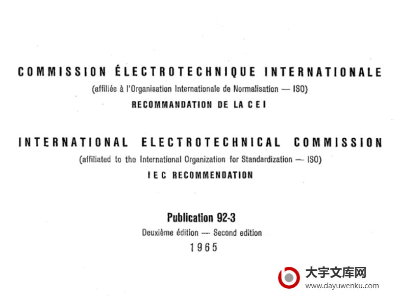 IEC 60092-3 pdf