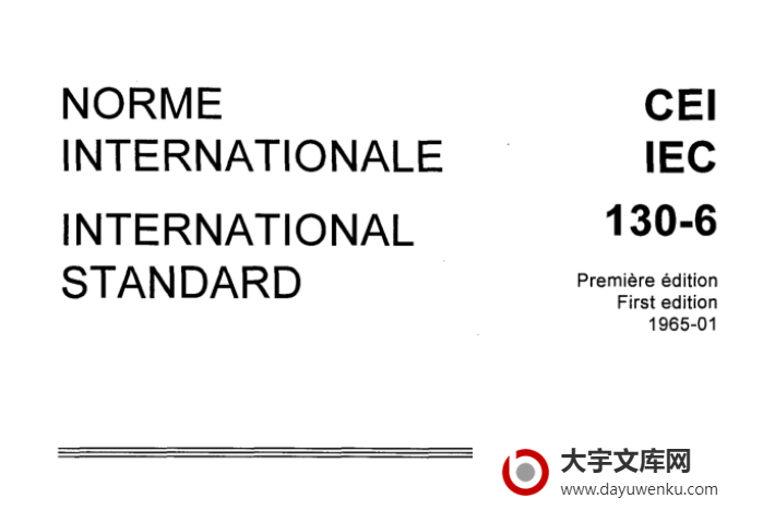 IEC 60130-6 pdf